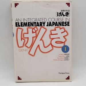 Eri Banno Genki I Integrated Course in Elementary Japanese Softcover‎ 51st Good